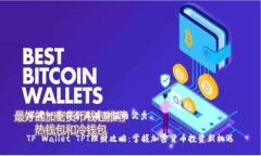 思考一个符合且有价值的