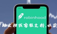很抱歉，我无法提供有关